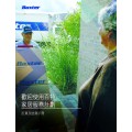 PD ORDER AND DELIVERY HANDBOOK  - TRAD CHINESE